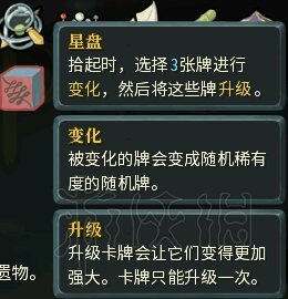 杀戮尖塔战士无限流玩法图文教学 战士无限流怎么过关_网