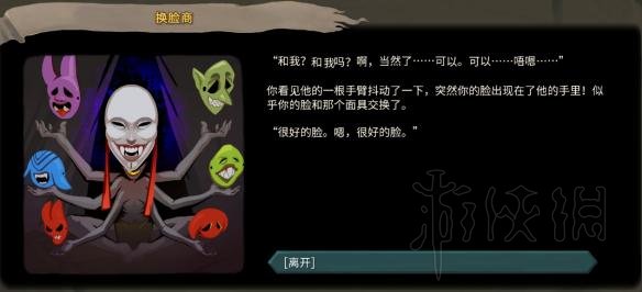 杀戮尖塔全事件详解 杀戮尖塔游戏有哪些事件 全事件汇总 篝火精灵
