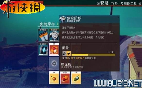 《无人深空》全系统全探险图文教程攻略 游戏介绍&键位操作