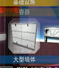 无人深空基地建造新手图文教程 无人深空怎么建造一个基地 地下建筑