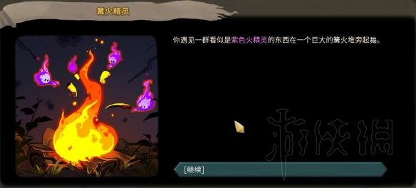 杀戮尖塔全事件详解 杀戮尖塔事件一览