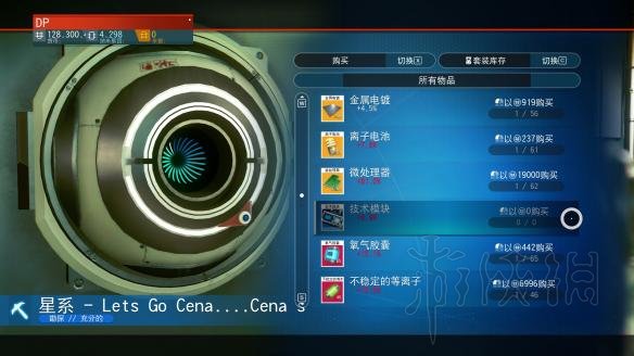 无人深空空间站赚钱方法图文攻略 无人深空空间站怎么赚钱