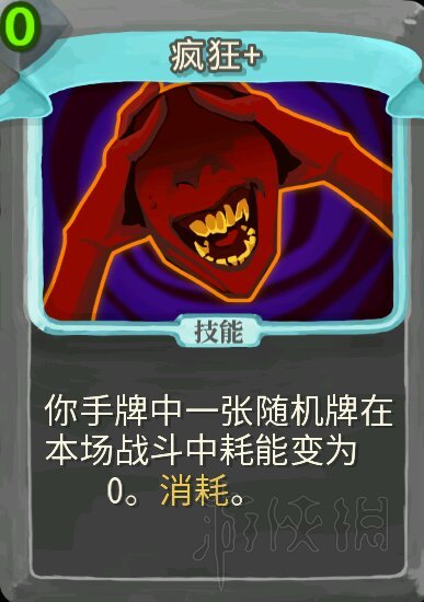 杀戮尖塔战士无限流玩法图文教学 战士无限流怎么过关_网