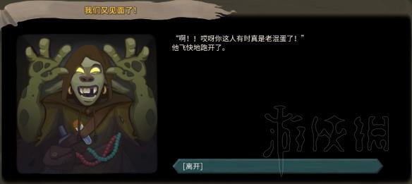 杀戮尖塔全事件详解 杀戮尖塔游戏有哪些事件 全事件汇总 篝火精灵