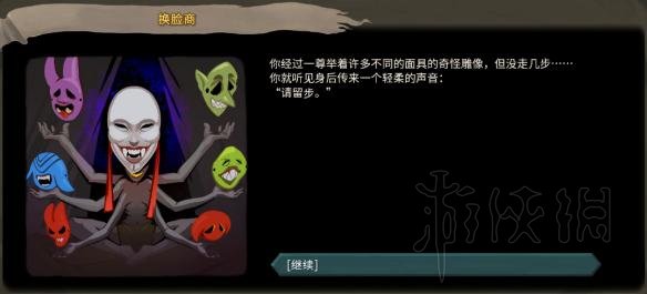 杀戮尖塔全事件详解 杀戮尖塔游戏有哪些事件 全事件汇总 篝火精灵