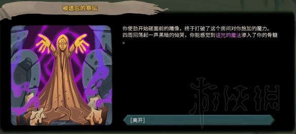杀戮尖塔全事件详解 杀戮尖塔游戏有哪些事件 全事件汇总 篝火精灵