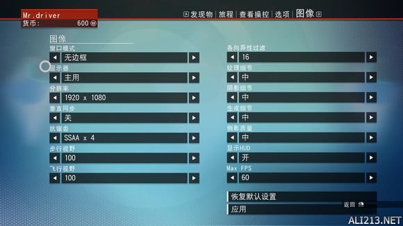 《无人深空》画面优化教程（无人深空画面设置2021）