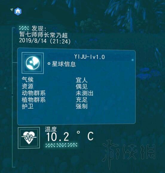 无人深空2.0版本试玩心得分享 无人深空最新版本