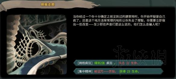 杀戮尖塔全事件详解 杀戮尖塔游戏有哪些事件 全事件汇总 篝火精灵