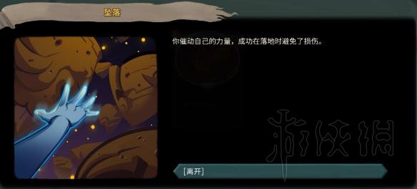 杀戮尖塔全事件详解 杀戮尖塔游戏有哪些事件 全事件汇总 篝火精灵
