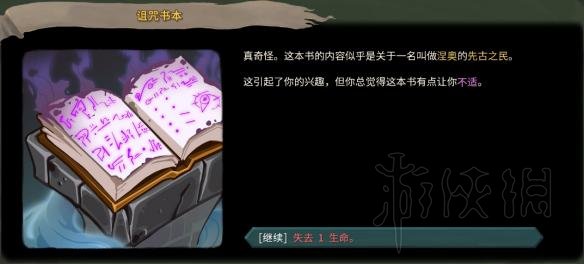 杀戮尖塔全事件详解 杀戮尖塔游戏有哪些事件 全事件汇总 篝火精灵