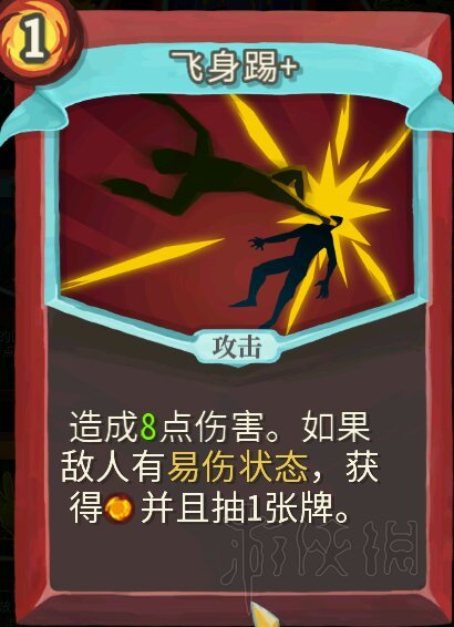 杀戮尖塔战士无限流玩法图文教学 战士无限流怎么过关_网