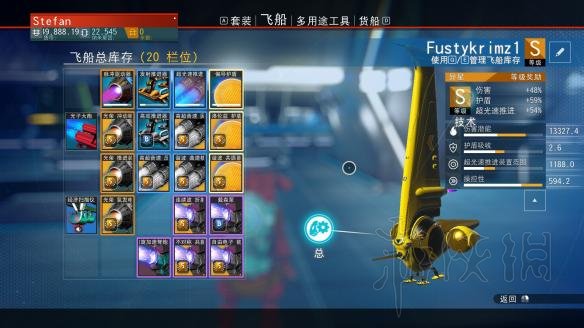 无人深空纳米星团怎么刷 最速刷纳米星团方法介绍