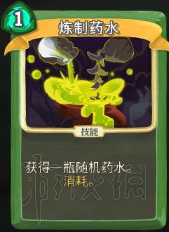 杀戮尖塔卡牌资料图鉴大全 所有卡牌效果点评详解汇总 战士：打击