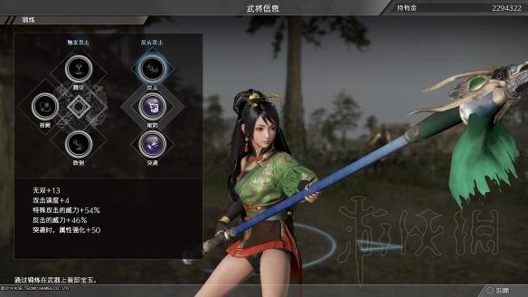 真三国无双8武器宝玉属性图文测试及详细分析_网