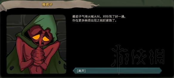杀戮尖塔全事件详解 杀戮尖塔游戏有哪些事件 全事件汇总 篝火精灵