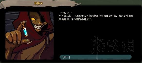 杀戮尖塔全事件详解 杀戮尖塔游戏有哪些事件 全事件汇总 篝火精灵