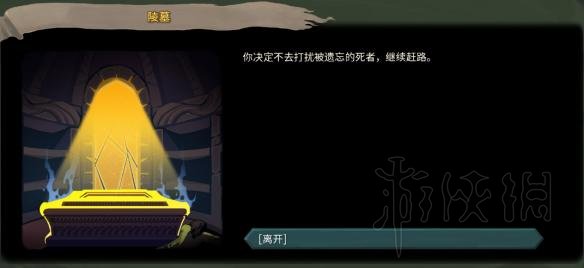 杀戮尖塔全事件详解 杀戮尖塔游戏有哪些事件 全事件汇总 篝火精灵