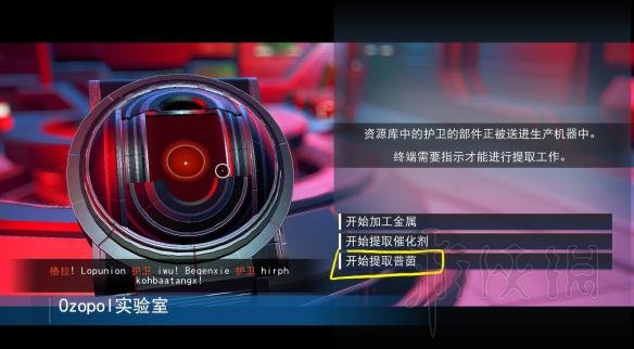 无人深空图纸怎么获得 新手注意要点及刷图纸方法详解 新手必知