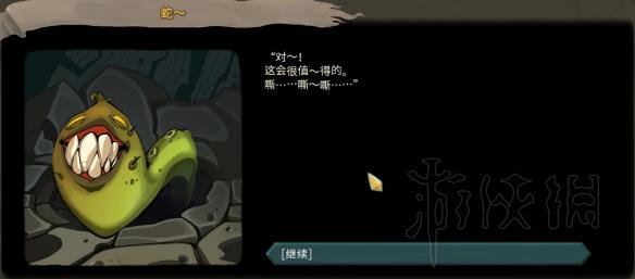 杀戮尖塔全事件详解 杀戮尖塔游戏有哪些事件 全事件汇总 篝火精灵