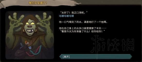 杀戮尖塔全事件详解 杀戮尖塔游戏有哪些事件 全事件汇总 篝火精灵