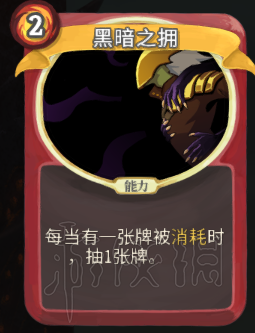 杀戮尖塔卡牌资料图鉴大全 所有卡牌效果点评详解汇总 战士：打击