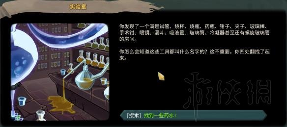 杀戮尖塔全事件详解 杀戮尖塔游戏有哪些事件 全事件汇总 篝火精灵