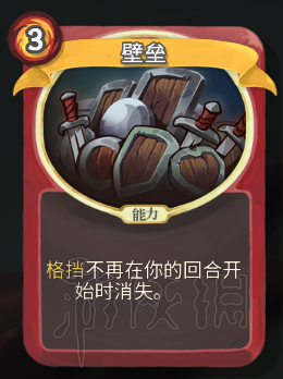 杀戮尖塔卡牌资料图鉴大全 所有卡牌效果点评详解汇总 战士：打击