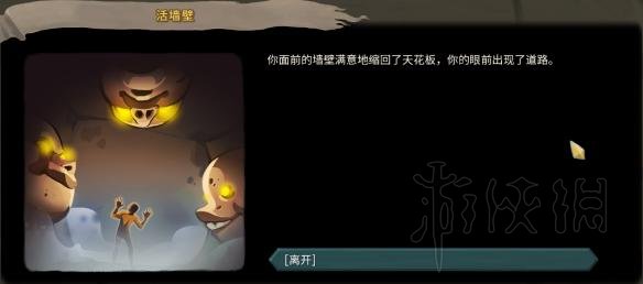 杀戮尖塔全事件详解 杀戮尖塔游戏有哪些事件 全事件汇总 篝火精灵