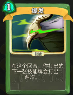 杀戮尖塔卡牌资料图鉴大全 所有卡牌效果点评详解汇总 战士：打击