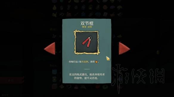 杀戮尖塔新卡片新遗物效果一览 7.17更新了什么卡片遗物 新卡片