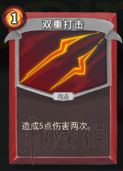 杀戮尖塔卡牌资料图鉴大全 所有卡牌效果点评详解汇总 战士：打击