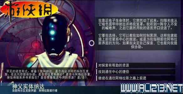 《无人深空》全系统全探险图文教程攻略 游戏介绍&键位操作