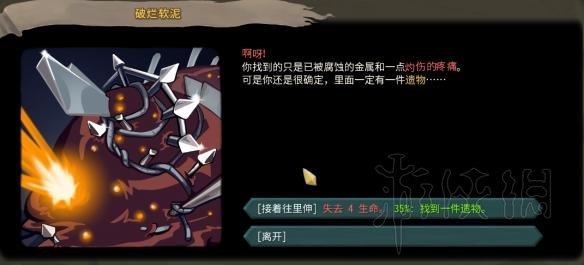 杀戮尖塔全事件详解 杀戮尖塔游戏有哪些事件 全事件汇总 篝火精灵