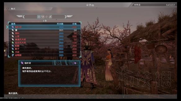 真三国无双8素材购买地点大全 全可购买素材村庄位置详解 鄱阳湖东侧村落_网
