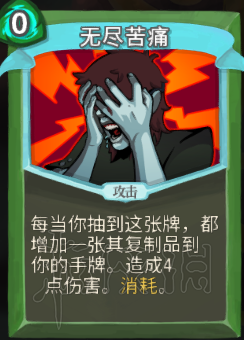 杀戮尖塔卡牌资料图鉴大全 所有卡牌效果点评详解汇总 战士：打击