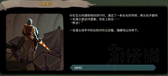 杀戮尖塔全事件详解 杀戮尖塔游戏有哪些事件 全事件汇总 篝火精灵