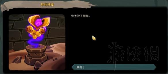 杀戮尖塔全事件详解 杀戮尖塔游戏有哪些事件 全事件汇总 篝火精灵