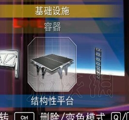 无人深空基地建造新手图文教程 无人深空怎么建造一个基地 地下建筑