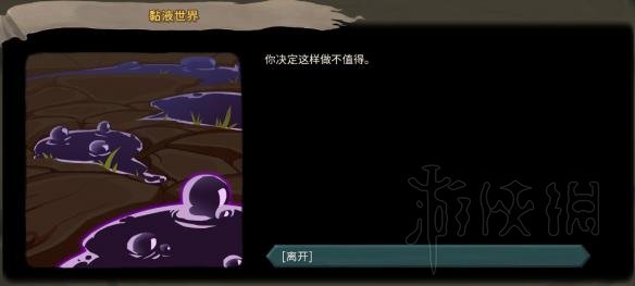 杀戮尖塔全事件详解 杀戮尖塔游戏有哪些事件 全事件汇总 篝火精灵