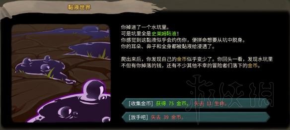 杀戮尖塔全事件详解 杀戮尖塔游戏有哪些事件 全事件汇总 篝火精灵