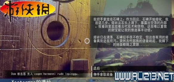 《无人深空》全系统全探险图文教程攻略 游戏介绍&键位操作
