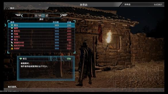 真三国无双8素材购买地点大全 全可购买素材村庄位置详解 鄱阳湖东侧村落_网