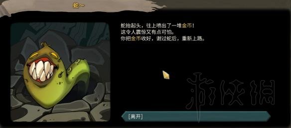 杀戮尖塔全事件详解 杀戮尖塔游戏有哪些事件 全事件汇总 篝火精灵