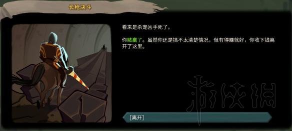 杀戮尖塔全事件详解 杀戮尖塔游戏有哪些事件 全事件汇总 篝火精灵