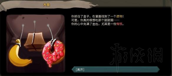 杀戮尖塔全事件详解 杀戮尖塔游戏有哪些事件 全事件汇总 篝火精灵