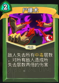 杀戮尖塔卡牌资料图鉴大全 所有卡牌效果点评详解汇总 战士：打击