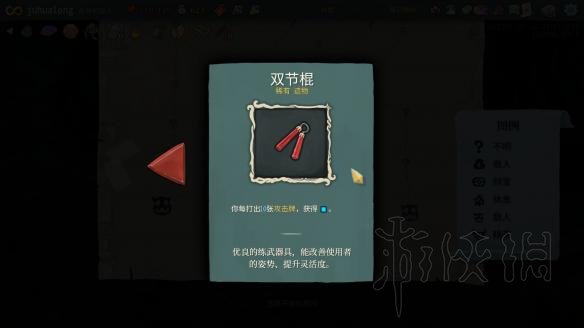 杀戮尖塔新卡片新遗物效果一览 7.17更新了什么卡片遗物 新卡片
