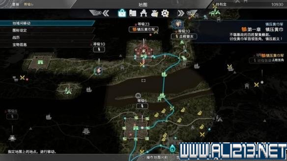 真三国无双8剧情模式攻略详解 全武将图鉴+技能演示+流程攻略 游戏介绍_网