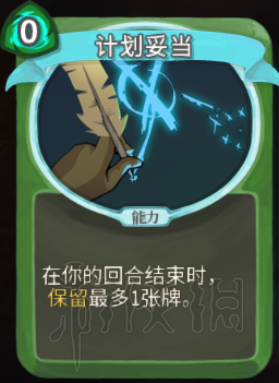杀戮尖塔卡牌资料图鉴大全 所有卡牌效果点评详解汇总 战士：打击